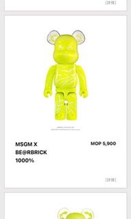 MSGM X BE@RBRICK 1000%