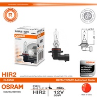 Fog Light Bulb HIR2 9012 12V 55W PX22d OSRAM CLASSIC 4062172189156