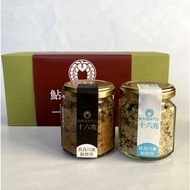 Japanese Ayu Set Gift Box Premium Fish Flakes & Simmered Ayu Kyoto Style Gourmet Gift