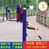 雙槓吊環社區社區廣場健身器訓練器按摩免打孔戶外健身器材吊槓