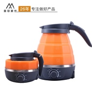 【TikTok】MAISON HUIS Travel Electric Kettle Mini Small Foldable Portable Compressed Kettle Silicone Kettle