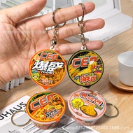 Creative Simulation Food Toys Instant Noodle Bucket Keychain Instant Noodle Pendant Turkey Noodle Fr
