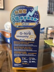 G-NiiB益生菌升級版平價出