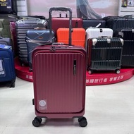Nuport 前開式系列PC箱  前開式行李箱 時尚大方 輕量耐磨 防刮紋路 滑順飛機輪（紅色）小箱20吋