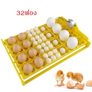 ถาดฟักไข่ 24/32/48/56 ฟอง รางฟักไข่ ตู้ฟักไข่ ไข่อัตโนมัติเปลี่ยนถาดเครื่องมือมอเตอร์ ฟักไข่ไก่ เป็ด ห่าน นก