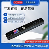 90% Germination Rate Guangxinda iScan Portable Handheld Scanner HD Borderless Office Home Built-in R
