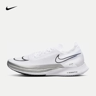 耐克（NIKE）男子公路竞赛跑鞋 ZOOMX STREAKFLY DJ6566-101 45