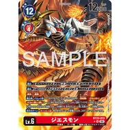 Jesmon (BT23-013) (SR) (JP) (AA)