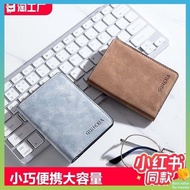 dompet lelaki dompet Pemegang Kad Lelaki Ultra Thin Kecil Purse Pemegang Kad Dokumen Holster Lesen Memandu Anti-degaussing Lesen Memandu Memandu Buku Cahaya dan Nipis