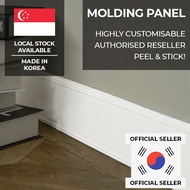 Honpo 99cm Molding Panel / Baseboard / Wainscoting / DIY / Child Safety / Wall Cushion / Korean / Va