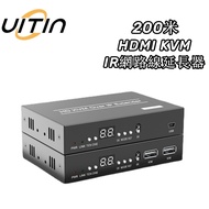 200m HDMI KVM IR Network Cable Extender Through IP RJ45 cat56 One-To-More-To-More IP-Level Transmiss