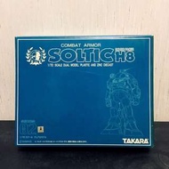 絶版 太陽之牙 超合金
