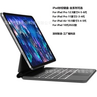 URETNYXB Suitable for iPad, Apple Smart Keyboard, iPad 10th Generation - Air4-5 Generation/Pro11-12.9 English, French, German, Italian, SpanishBasic Keyboards