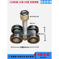 New Product/Hot Sale C50 Heavy Sliding Door Sliding Door Pulley Sliding Rail Industrial Door Oven Ha