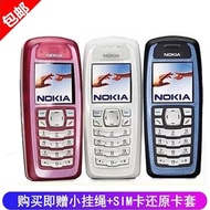 No Camera Mobile Phone 3100 Nokia 3100 Mobile Straight Button Classic Confidential Elderly Student Ring Net Factory No Camera Mobile Phone