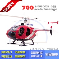 700MD500E Pointed Hughes Like Real Helicopter Case Suitable for Yatuo T-REX700E 700N