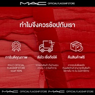 MAC EXTRA DIMENSION BLUSH