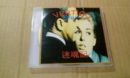 私人收藏早期奧斯卡2碟影片迷魂記(Vertigo)詹姆斯史都華金露華主演中文字幕全新正版宿字櫃5