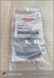 โบลต์สตัด 7x17 น๊อตเสาคอท่อ PCX150 แท้เบิกศูนย์ (ราคาต่อคู่) 90004-KGF-910(ได้2ตัว)