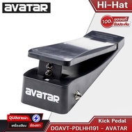 Avatar DGAVT-PDLHH191 Electronic Drum Pad Compatible With Hihat Keys/Kick Pedal With Avatar.