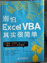 Excel VBA Book