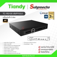 TC-R3105 I/B/P/V3.0 / Tiandy เครื่องบันทึก NVR 5 ch (1 SATA) (4 PoE)