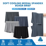 Soft Cooling Modal Spandex Boxer Brief – Breathable, Anti-Odor, Stretch Fit Underwear for Men
