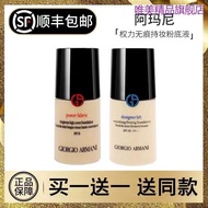 Armani Liquid Foundation Sample 10ml Trial Pack Red Label Right Blue Label Master Concealer Oil Control Long Lasting No Makeup