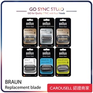 ➯原裝正貨 Braun 百靈 多款原裝剃鬚刀 刀頭 (詳見內文) [ 31B / 32B / 32S / 40B / 51B / 51S / 52B / 53B / 54B / 70B / 70S /