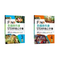 < Liwen Campus Purchase > FUN American Textbook STEAM Core Vocabulary Grade 3/4 (Chrysanthemum 8K+Wo