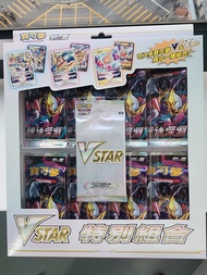 Pokemon TCG 寶可夢 S11 迷途深淵  Lost Abyss VSTAR 掛盒 特別套裝 繁體中文版 鬼龍