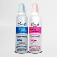 Caring Hair Expert Contour Styling Mousse แคริ่ง คอนทัวร์ สไตล์ลิ่งมูส มูสแคริ่ง มี 2 ขนาด 130 มล./ 