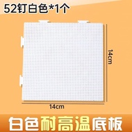 高温立体拼豆模板2.6mm52x52-通用卡通动漫立体拼图底板拼豆底板huyulian3.my260322