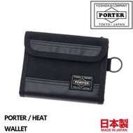 🇯🇵日本代購 🇯🇵日本製PORTER HEAT WALLET  PORTER銀包 PORTER錢包 吉田 YOSHIDA & COMPANY PORTER 703-07887 生日禮物 聖誕禮物 週年