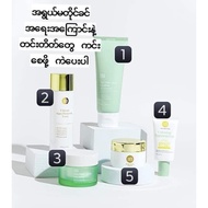 IB SKINCARE ( 5IN1 ) SET ( MADE IN KOREA )