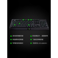 Razer Razer Viper Mouse+Razer Sano Tarano Keyboard Computer Notebook Gaming Gaming Keyboard Mouse 21