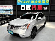 《百度汽車》2009年Nissan Rogue 洛克 4WD 旗艦版 只跑11萬 車況超級好 前車主顧的很用心 可全貸