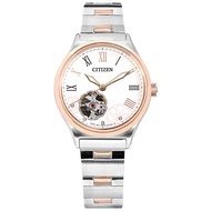 Citizen Cherry Blossom PC1008-89A Automatic Womens Open Heart Pink Gold Stainless Steel Watch