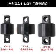 Forklift Bearing Side Roller Bearing C2-3 C4-5 C5-7 C6-10 84904 84905 CN-2 CN-3