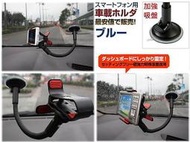wimax cdma xiaomi mi 2 mi2 2s 2a note3 note2 gps 小米機紅米機行車記錄器夾具加長吸盤支架手機架手機座車架