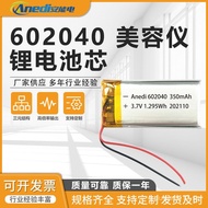 602030Polymer Small Lithium Battery300mAh Bluetooth small speaker lithium battery selfie stick elect