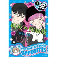 Opposite You And Me (03) _ Love Reading Health Tip