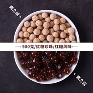 1包 黄金琥珀波霸黑珍珠抹茶麦Q红糖珍珠 布列农奶茶专用珍珠粉圆