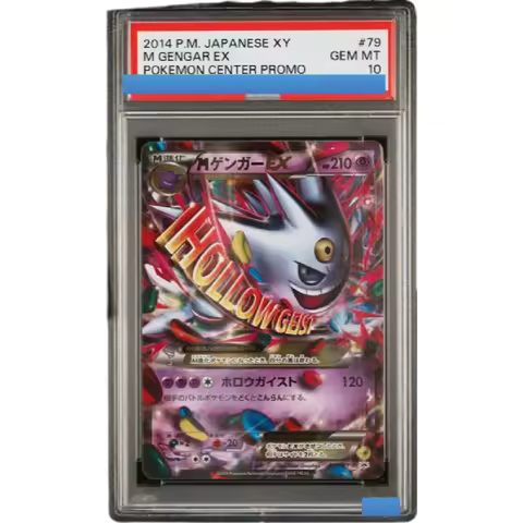 Proxy POKEMON JAPANESE XY PROMO #79 M GENGAR EX POKEMON CENTER PROMO Authentication Grading 10 Colle