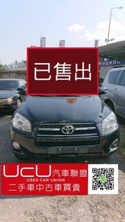 [已出售] UcU汽車聯盟2010年Toyota RAV4 2.4 黑色 只要32萬