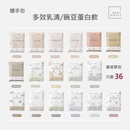 [Authorized Distribution] BODY GOALS Multi-Effect Whey Protein Vegan Pea Drink High Peas Plant-Bas