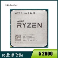 AMD Ryzen 5 R5 2600 3.4GHz 6-Core 12-Core CPU โปรเซสเซอร์ซ็อกเก็ต AM4