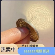 [Hot Sale in Taiwan Shipped from Taiwan] Bronze Mirror Zodiac Bronze Mirror Gossip Mirror Nine Palac