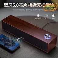 【樂淘】e350mb有線音響多媒體電腦桌面長條木質復古音箱重低音soudba