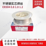 | Golden Bridge Stainless Steel Two-Preservation Air-Preserving Solid Core Welding Wire ER304 308 30